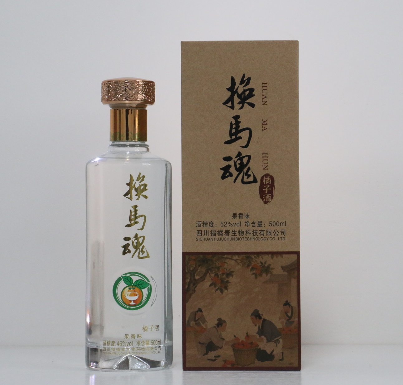 水果橘子酒38度